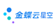 金蝶云星空官方合作伙伴