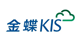 金蝶KIS云官方合作伙伴